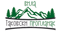 Vila Takovski Proplanak